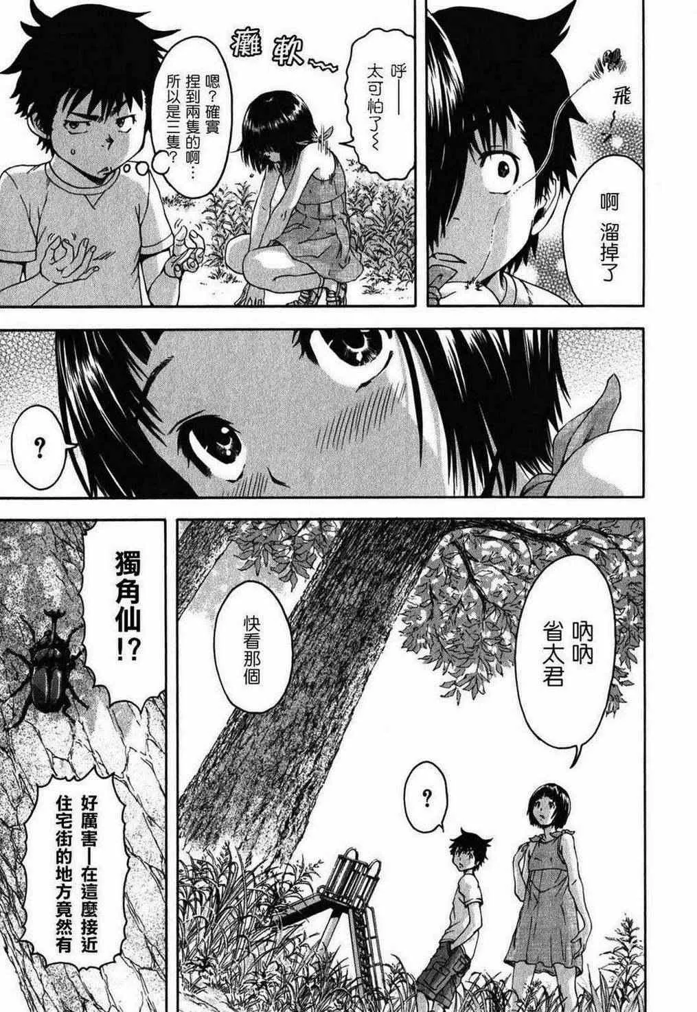 第2卷 第136页