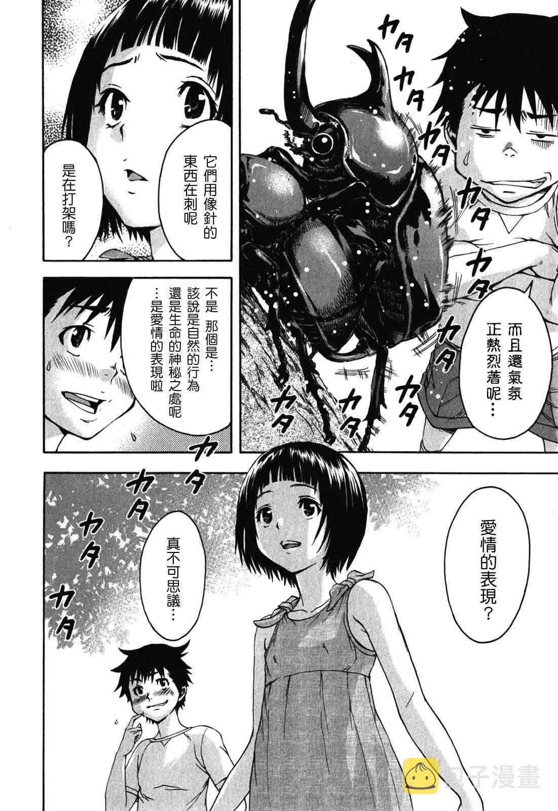 第2卷 第137页