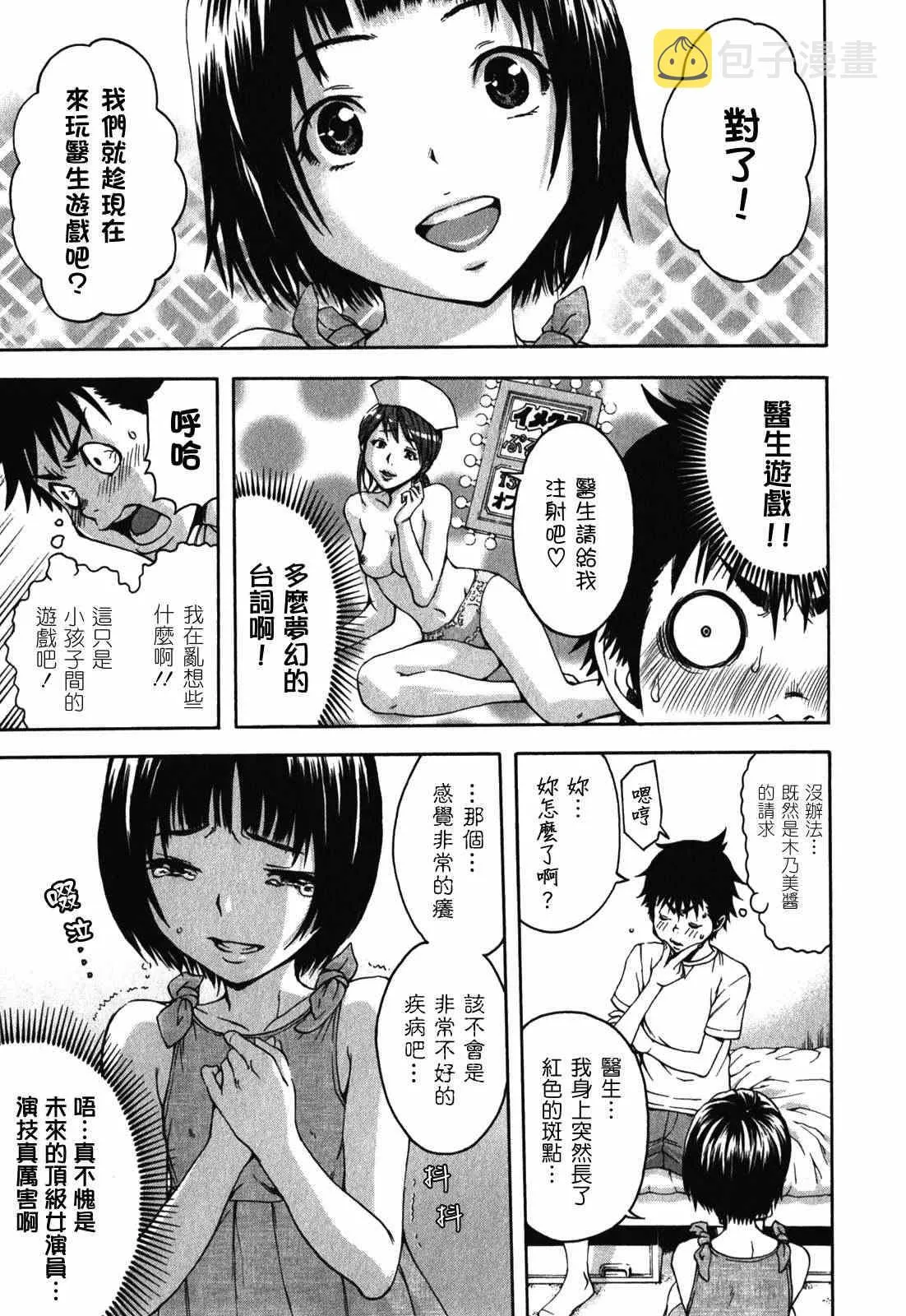 第2卷 第140页