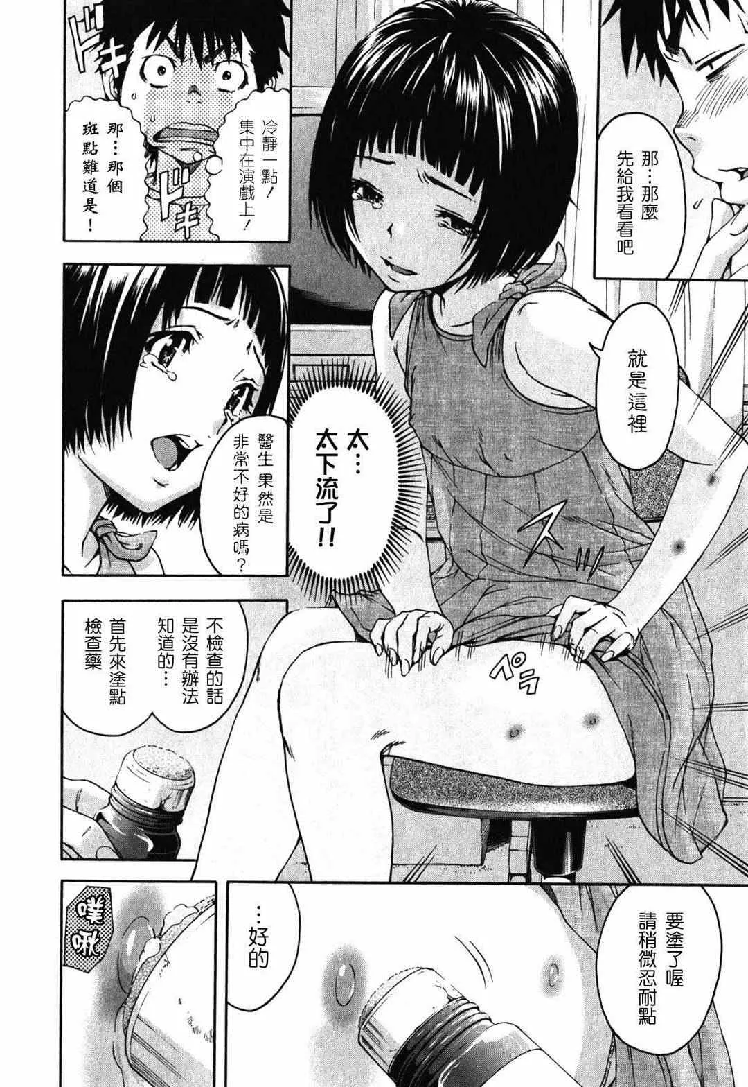 第2卷 第141页