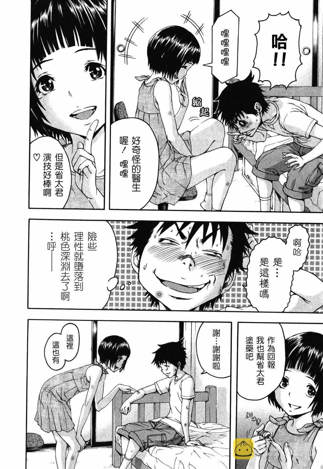 第2卷 第145页