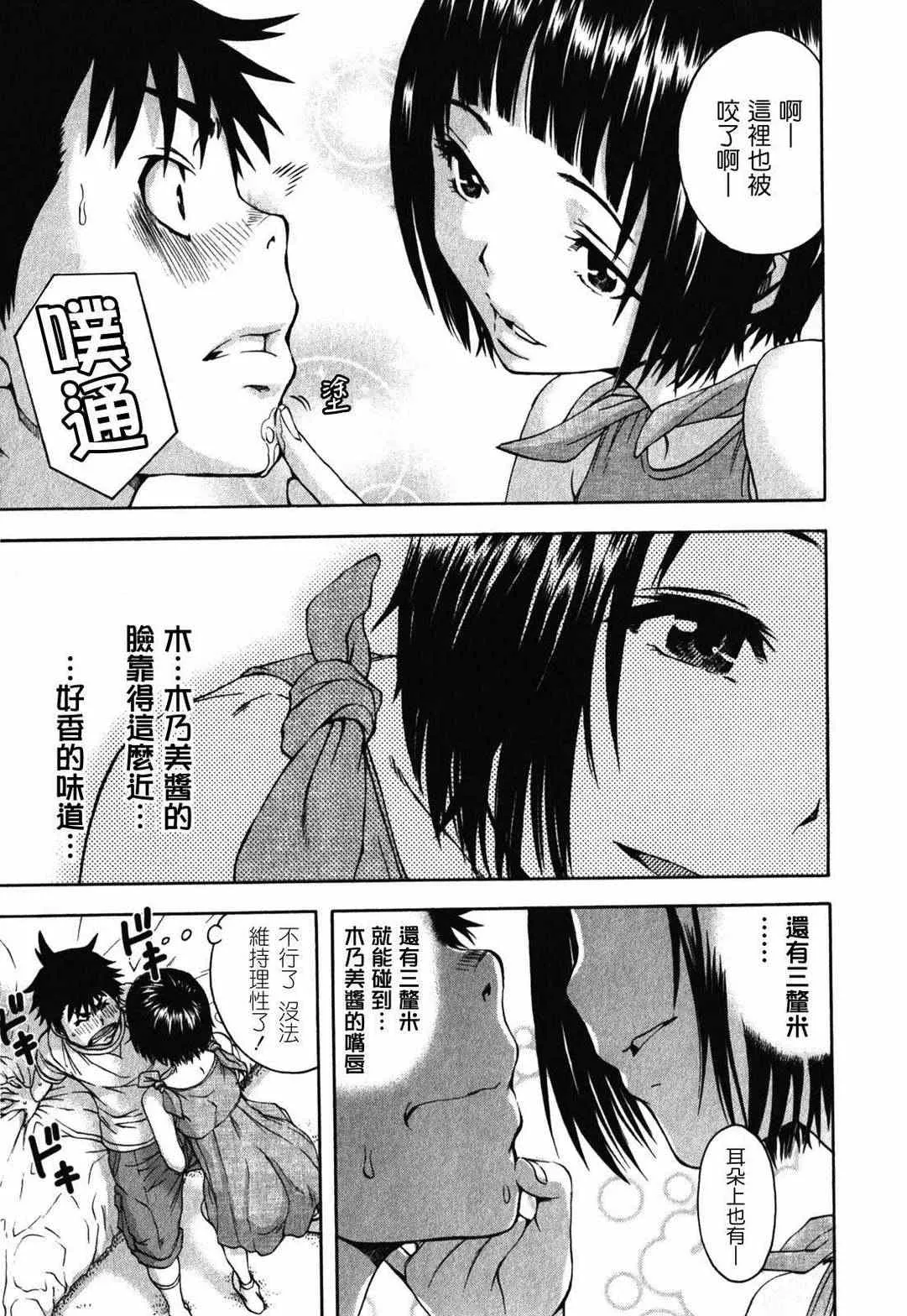 第2卷 第146页