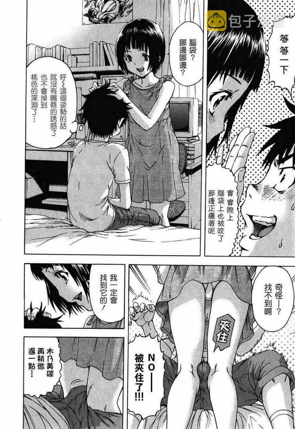 第2卷 第147页
