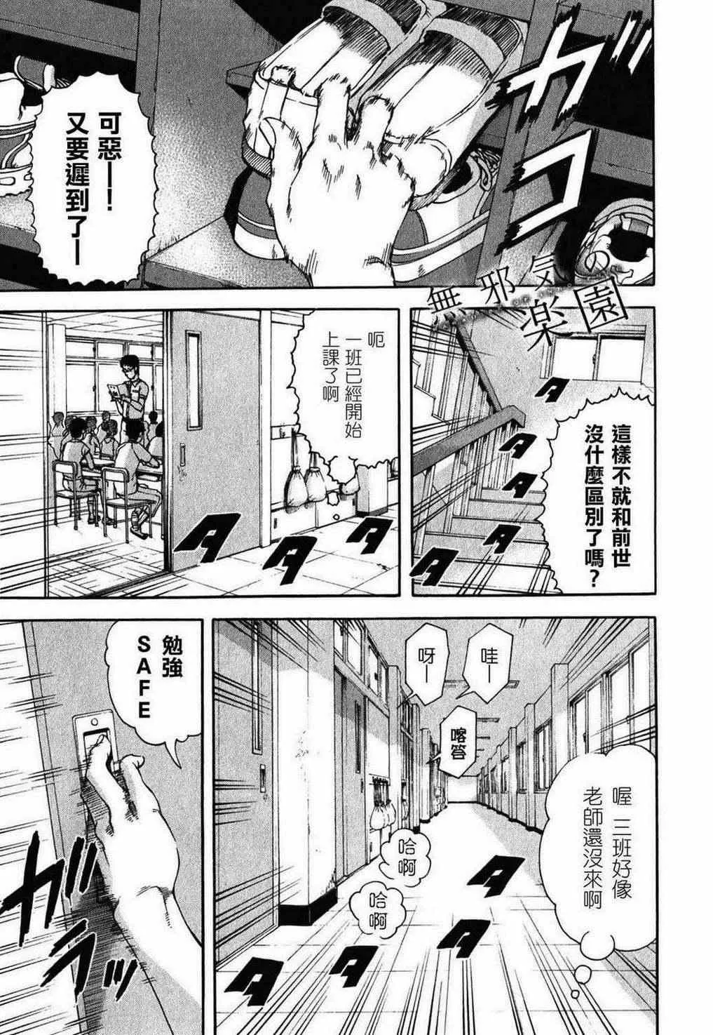 第2卷 第150页