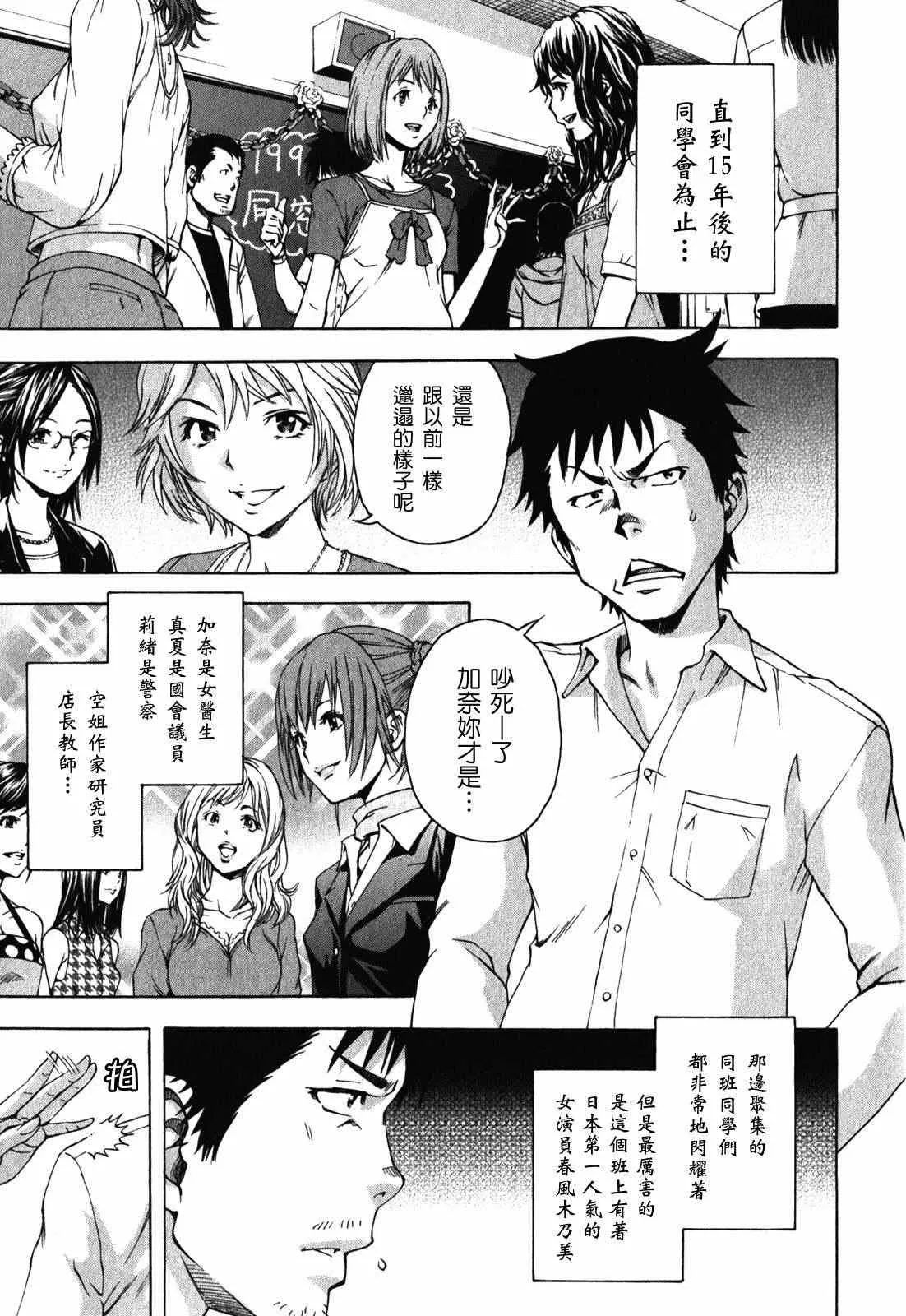 第2卷 第153页