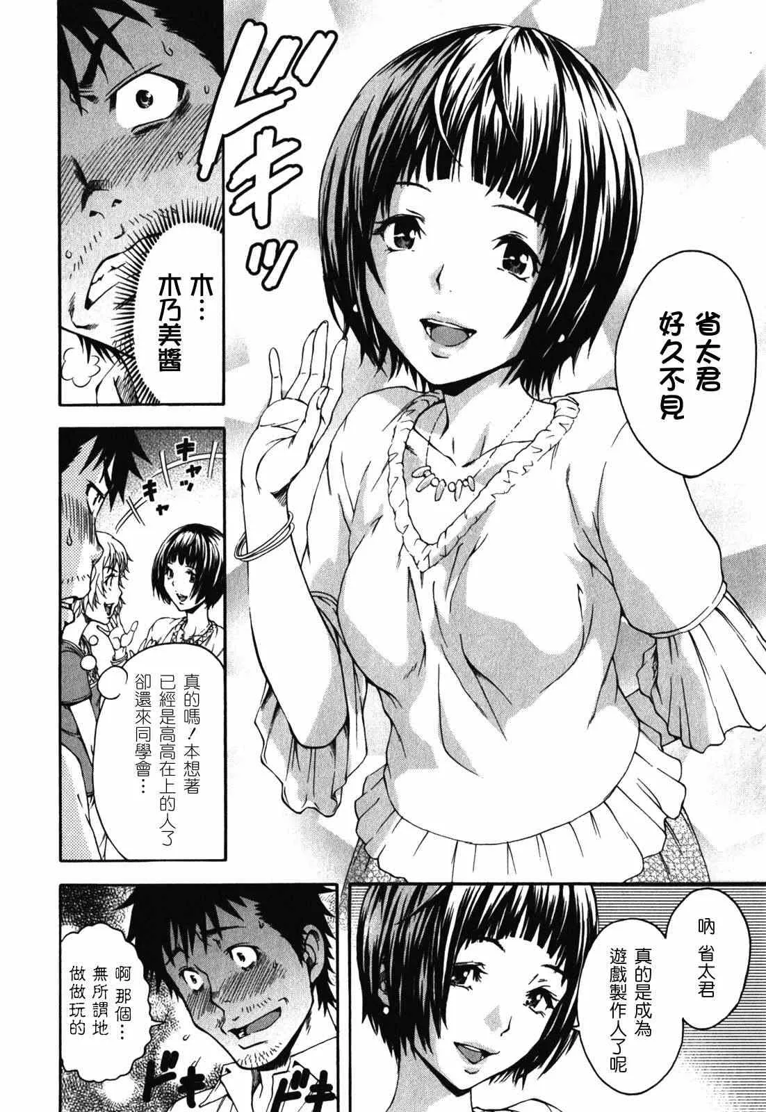 第2卷 第154页