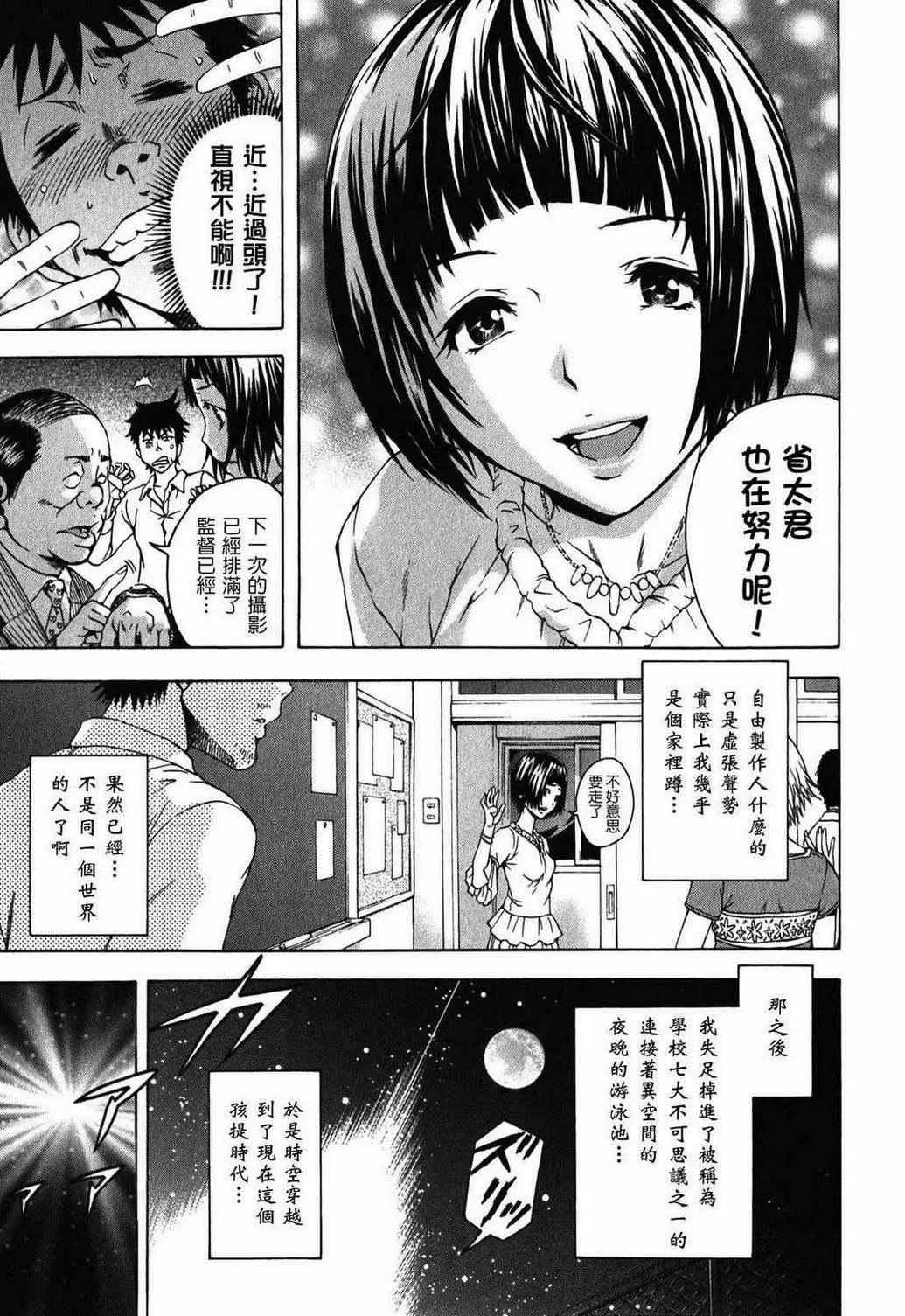 第2卷 第155页
