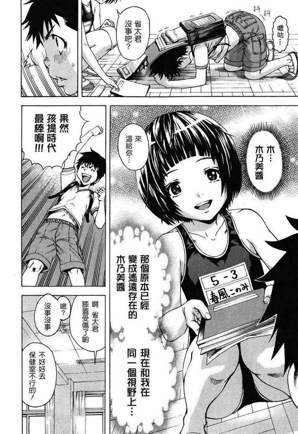 第2卷 第156页
