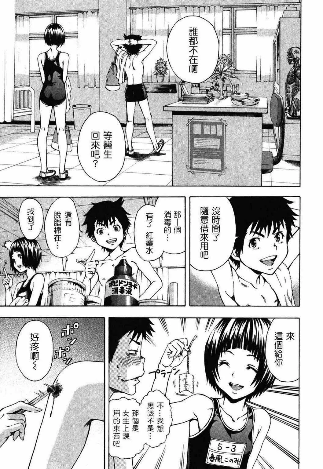 第2卷 第157页