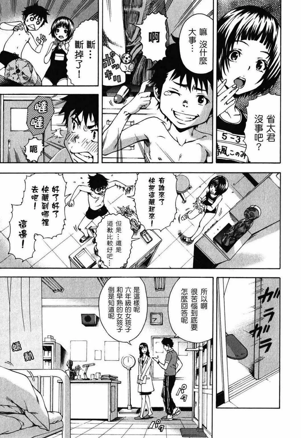 第2卷 第159页