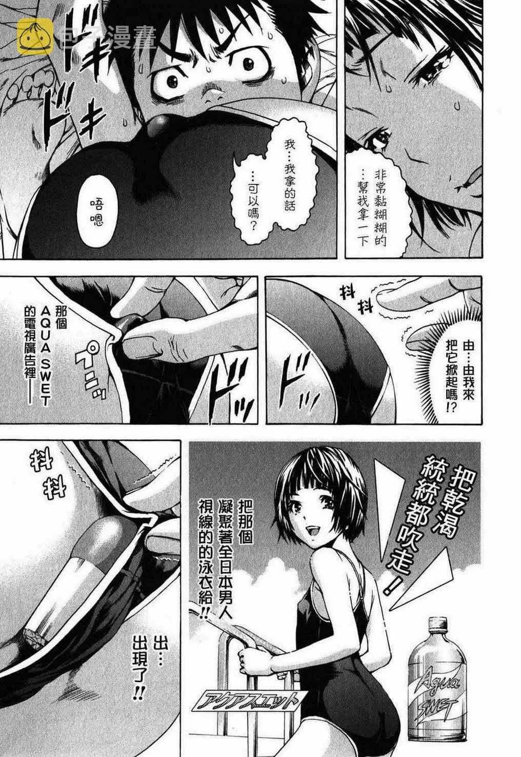 第2卷 第161页
