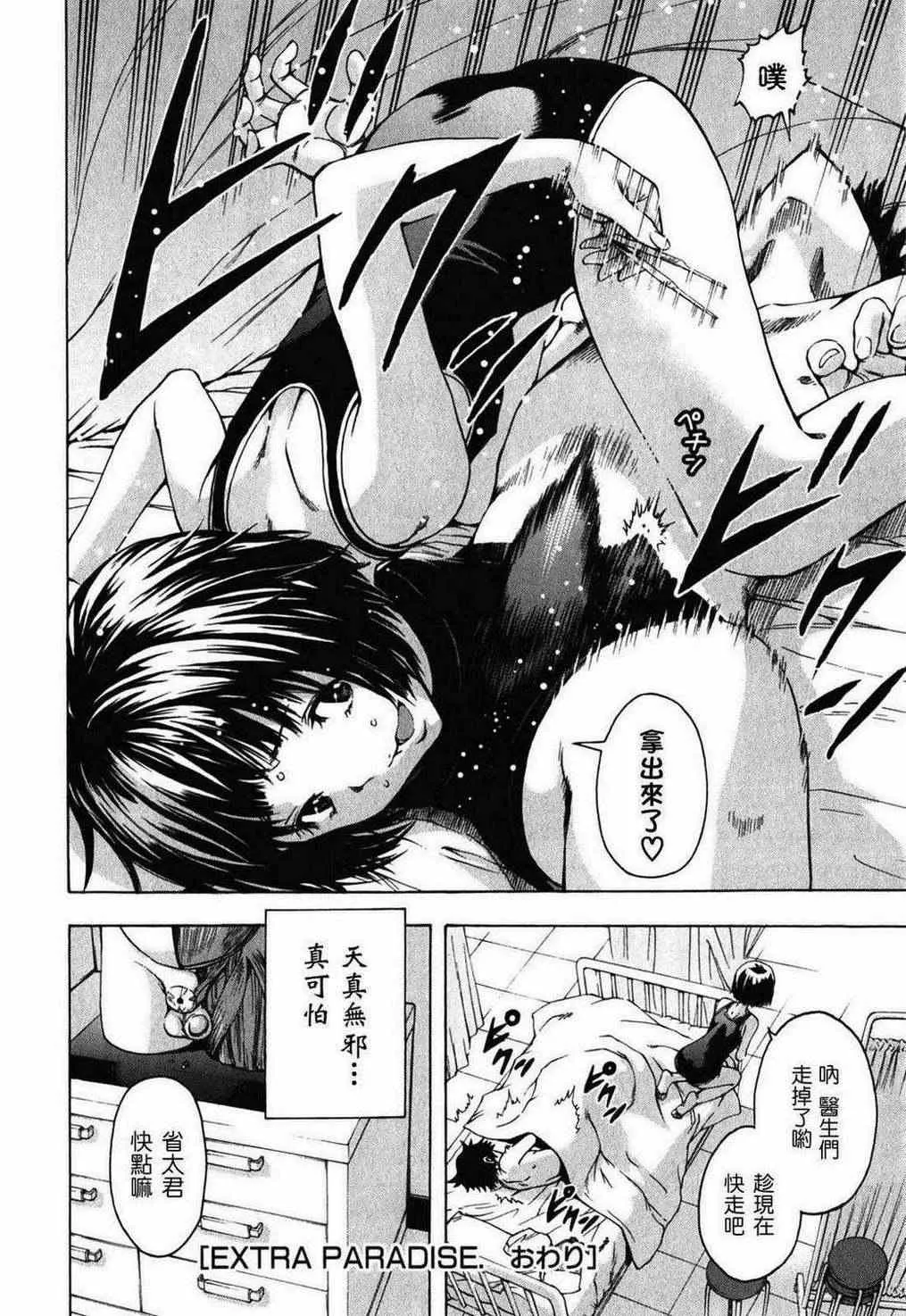 第2卷 第164页