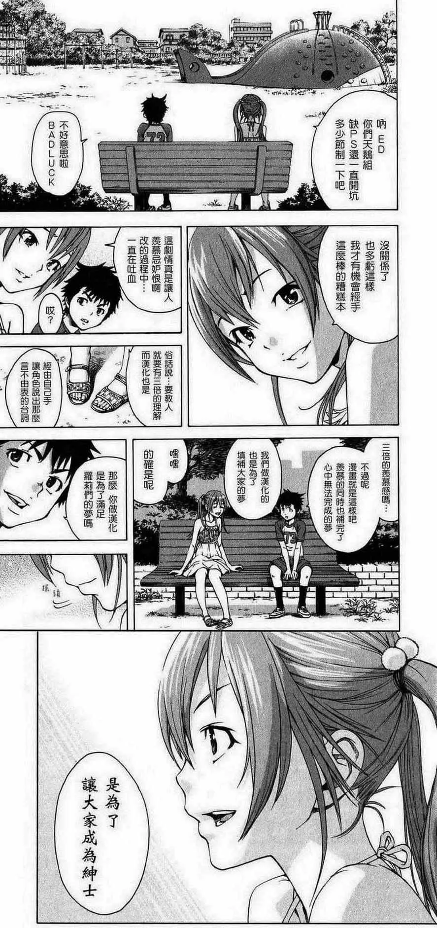 第2卷 第168页