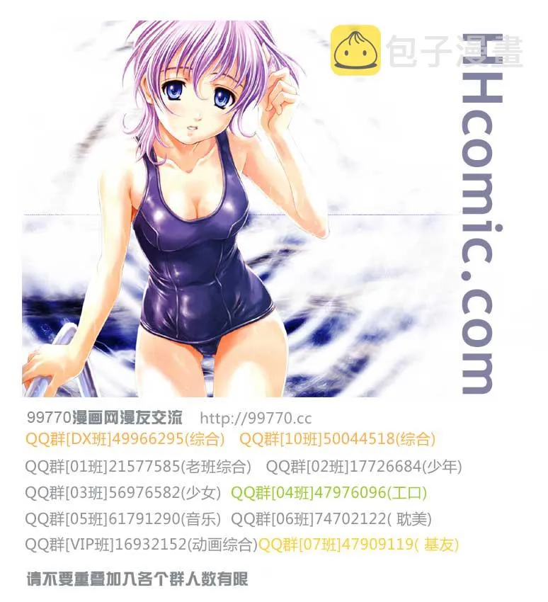 第2卷 第170页