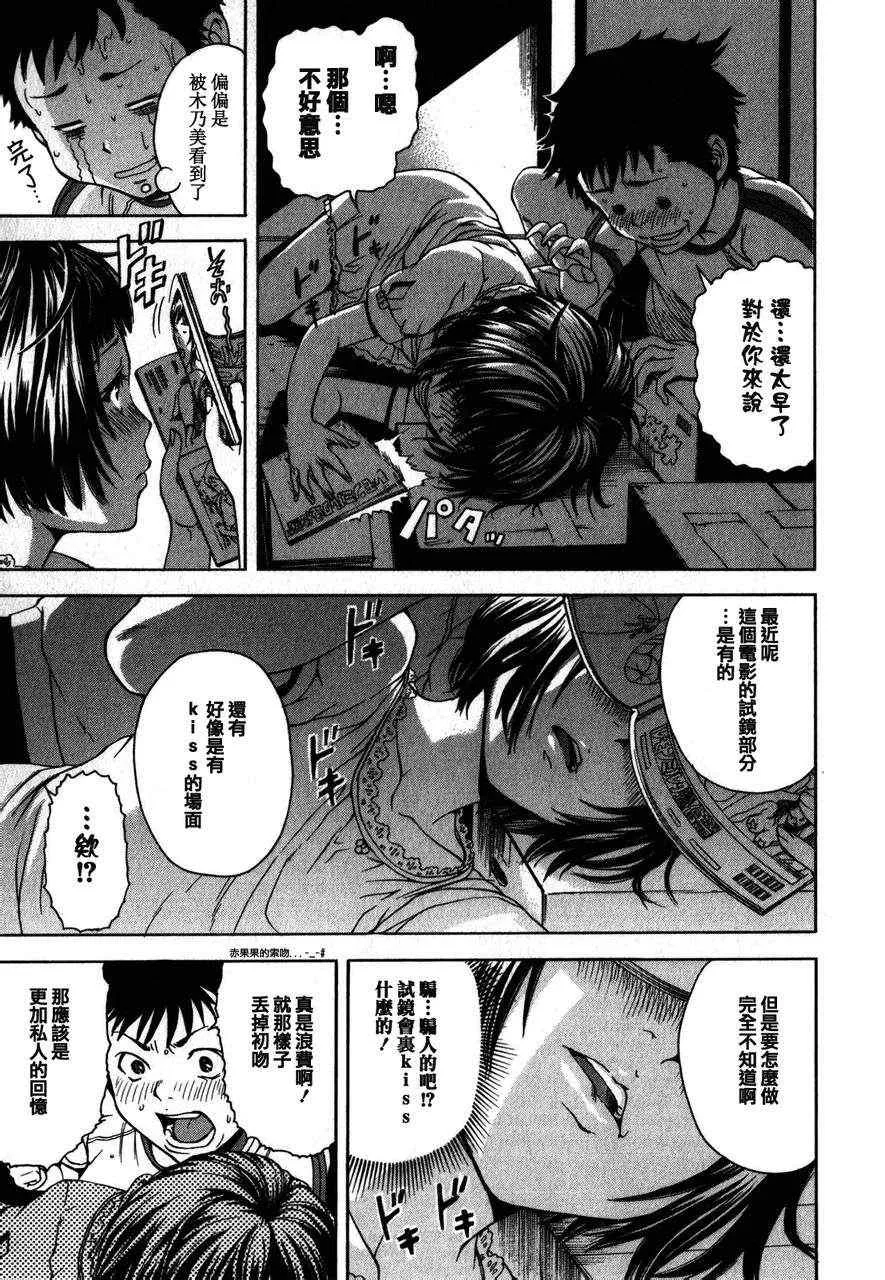 第1话 第25页