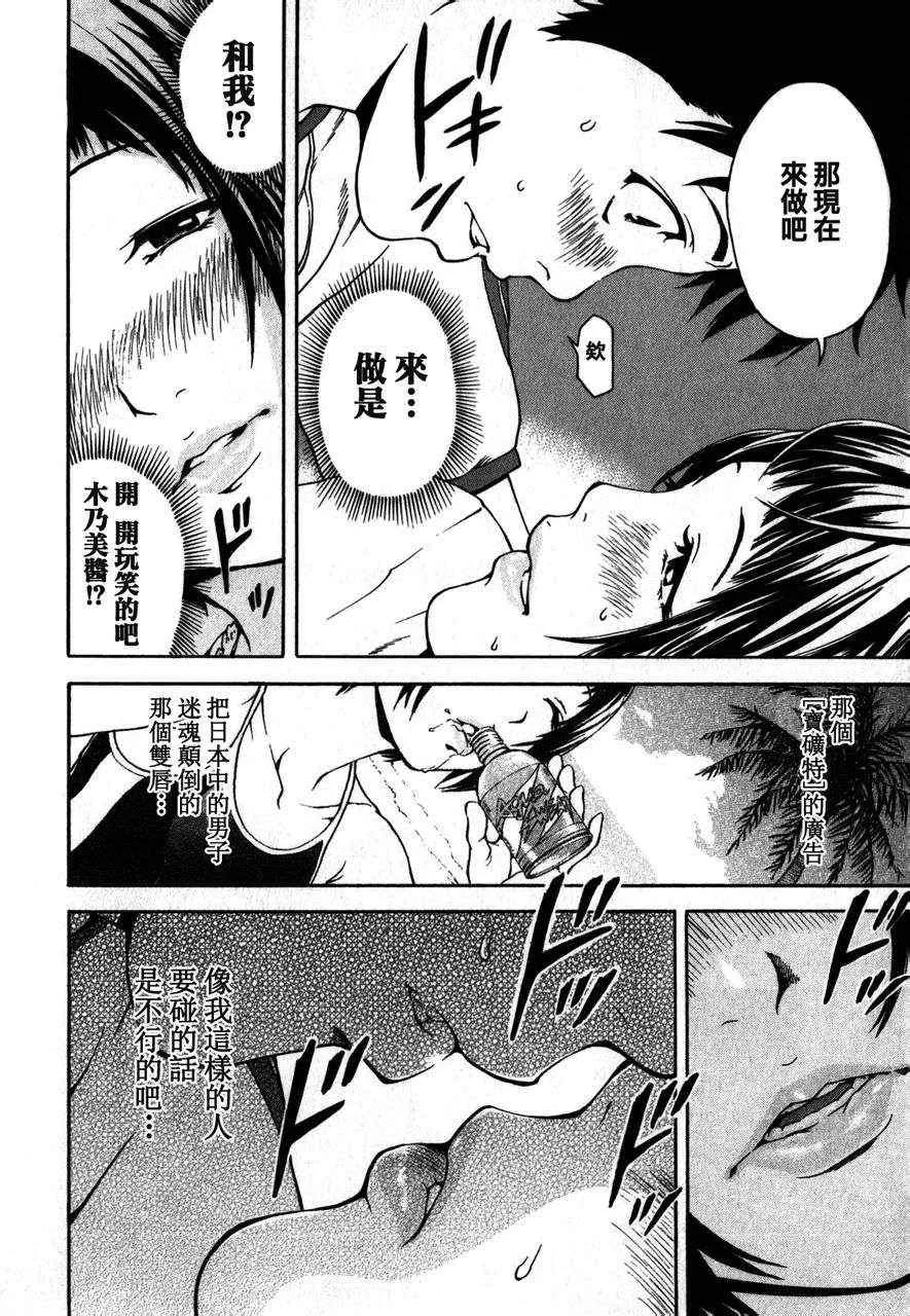 第1话 第26页