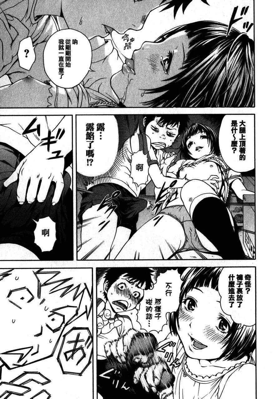 第1话 第29页