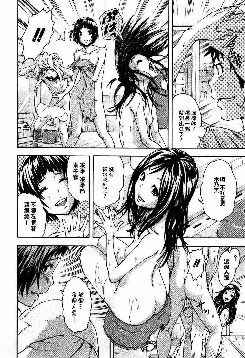 第4话 第22页