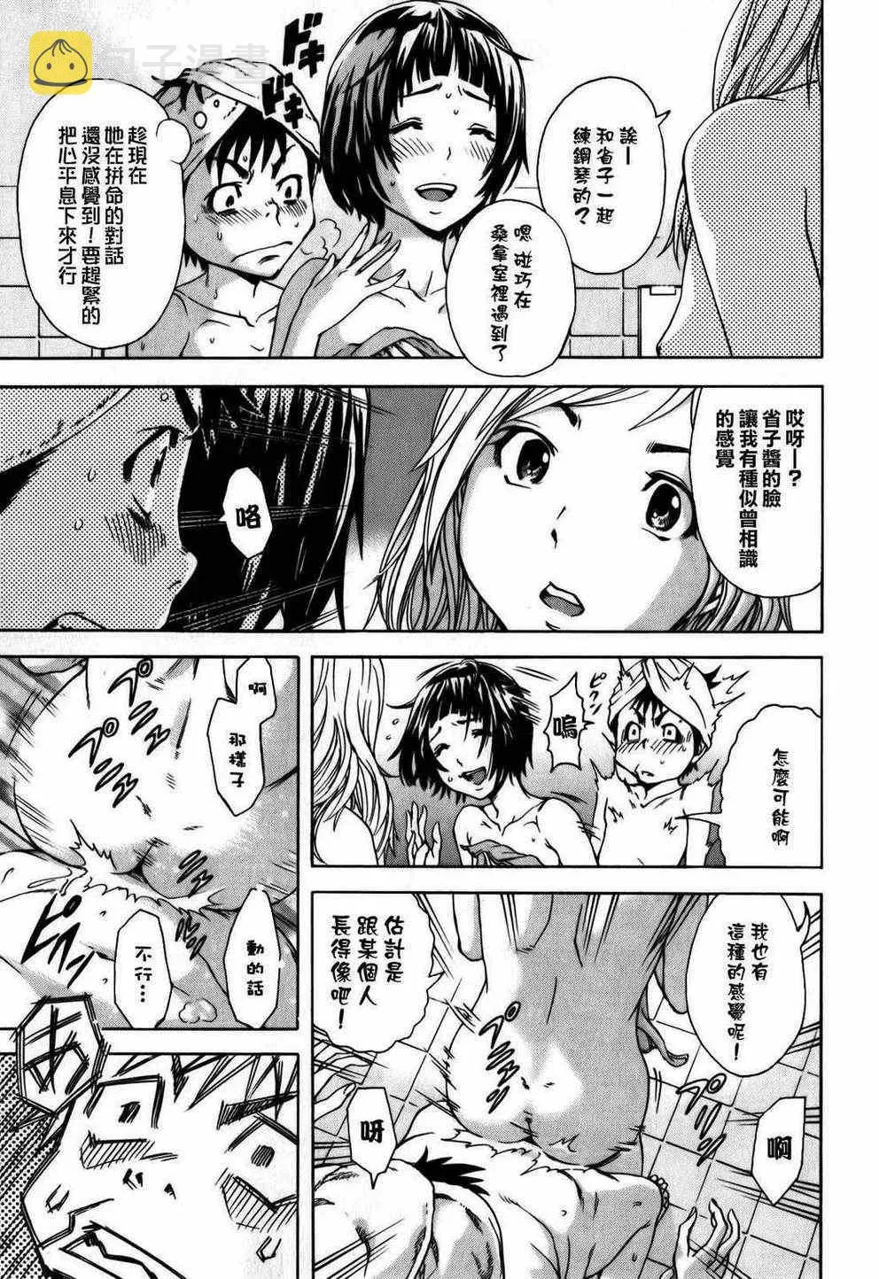 第4话 第25页