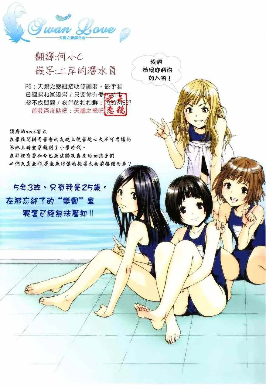 第5话 第1页