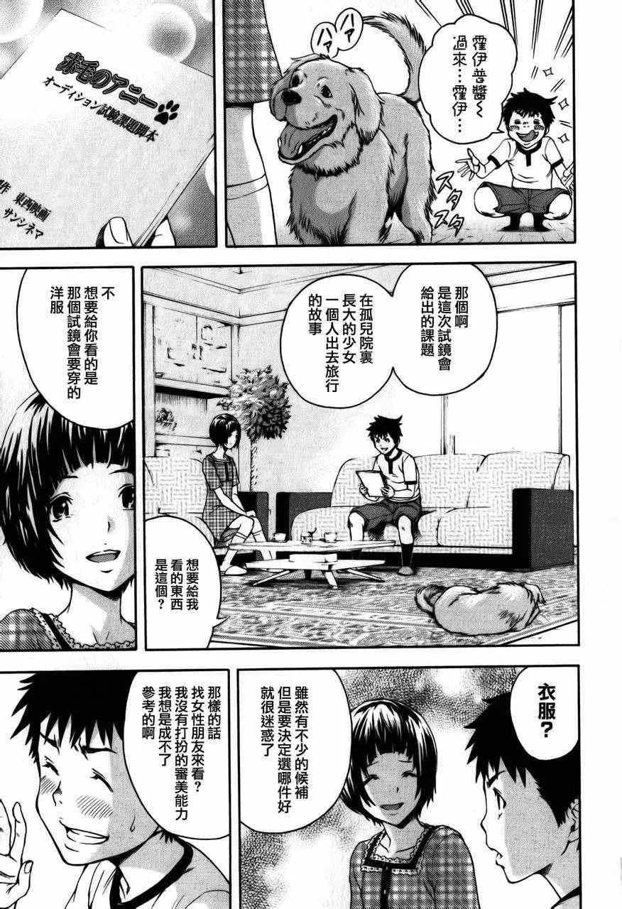 第5话 第10页