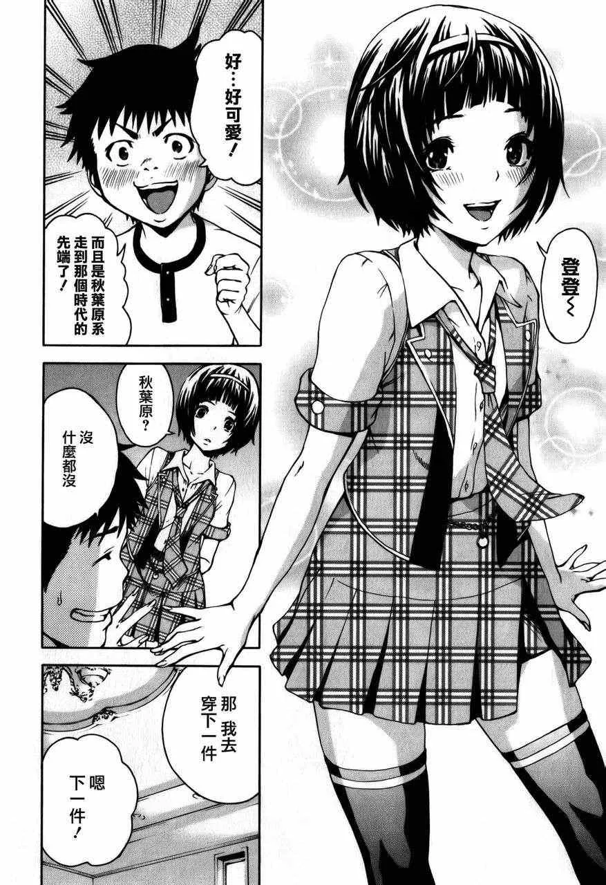 第5话 第13页