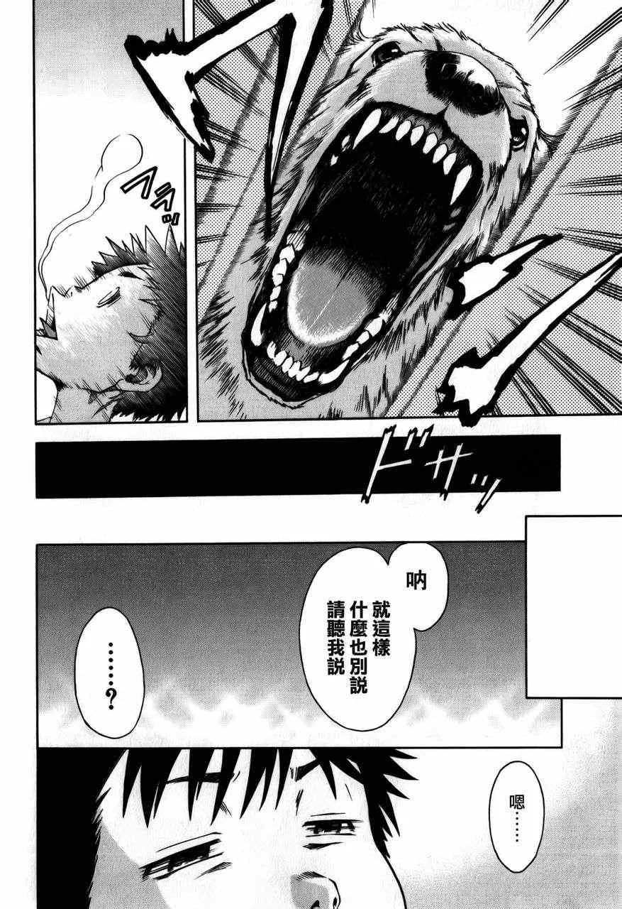 第5话 第17页