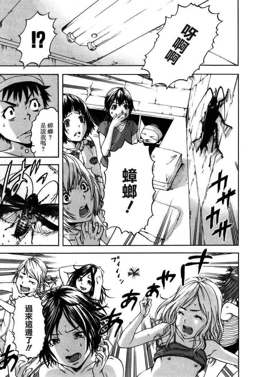 第7话 第14页