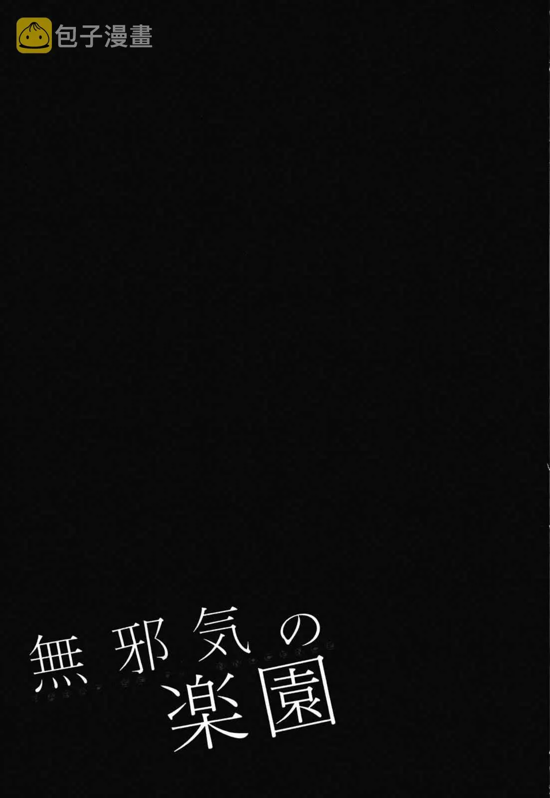 第8话 第23页