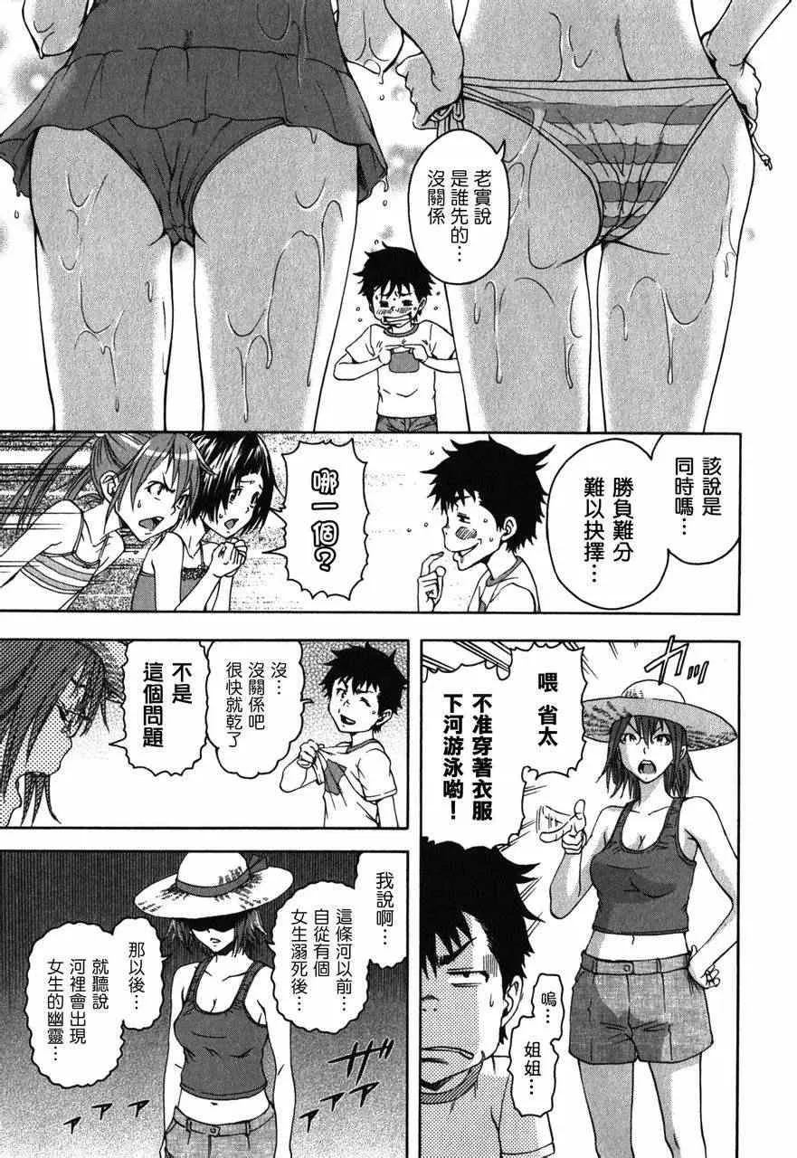 第9话 第8页