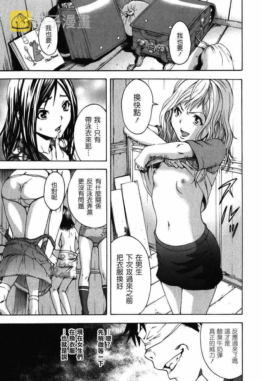 第10话 第15页