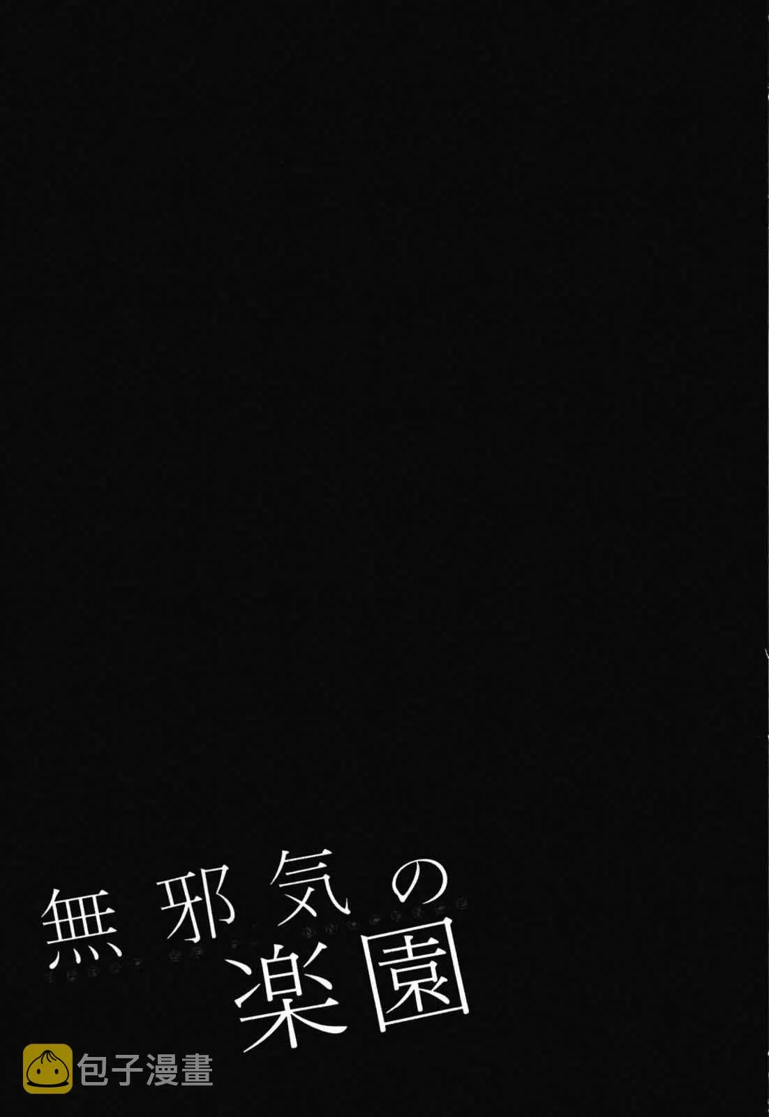 第11话 第21页