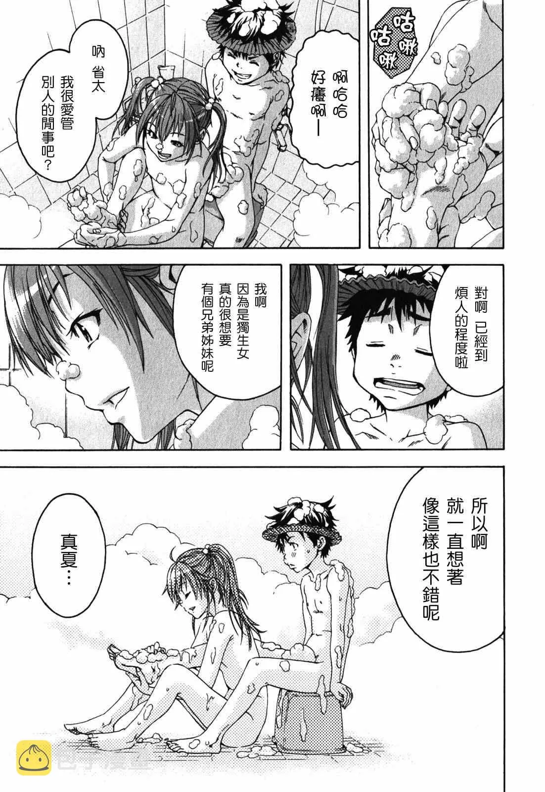 第13话 第15页