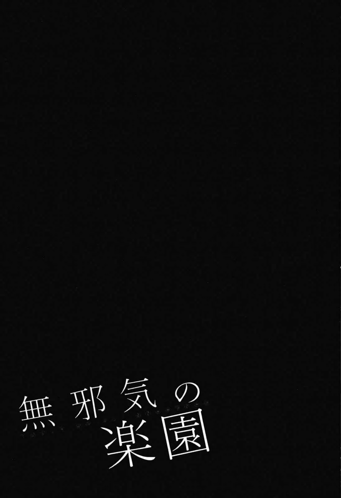 第13话 第21页