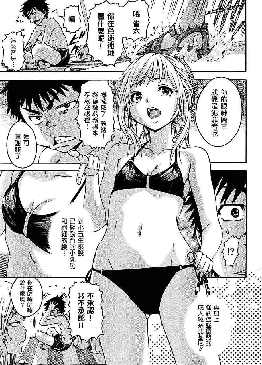 第15话 第4页