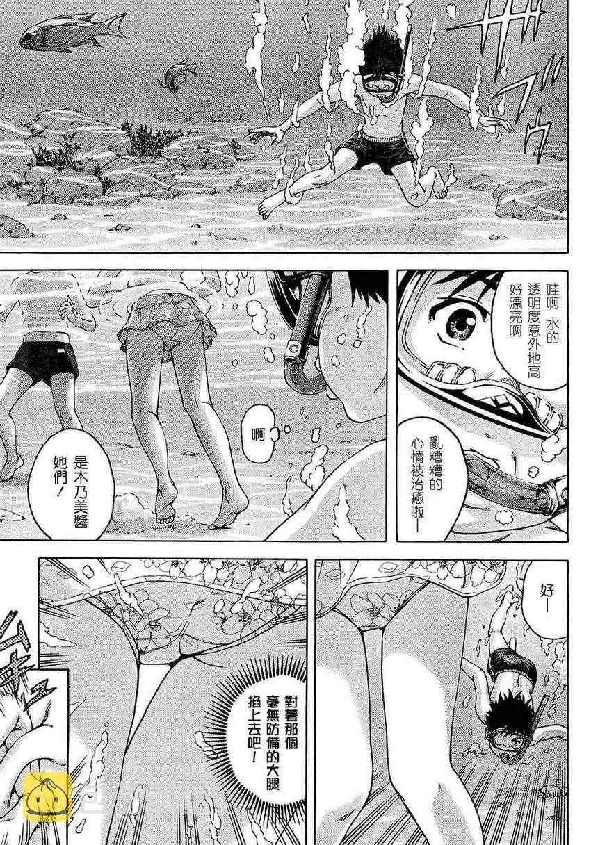 第15话 第6页