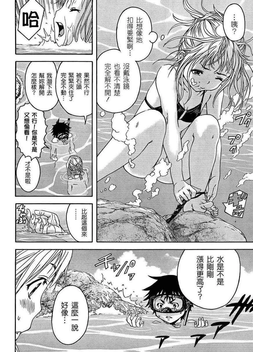 第15话 第13页