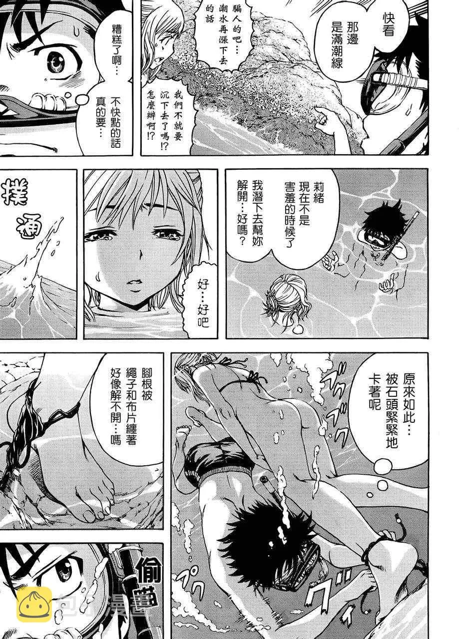 第15话 第14页