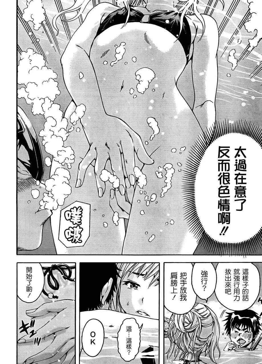 第15话 第15页