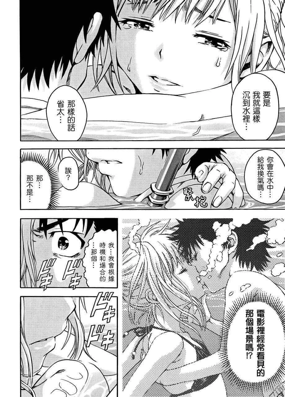 第15话 第17页