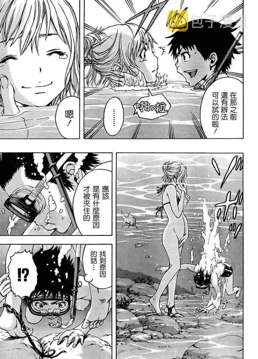 第15话 第18页