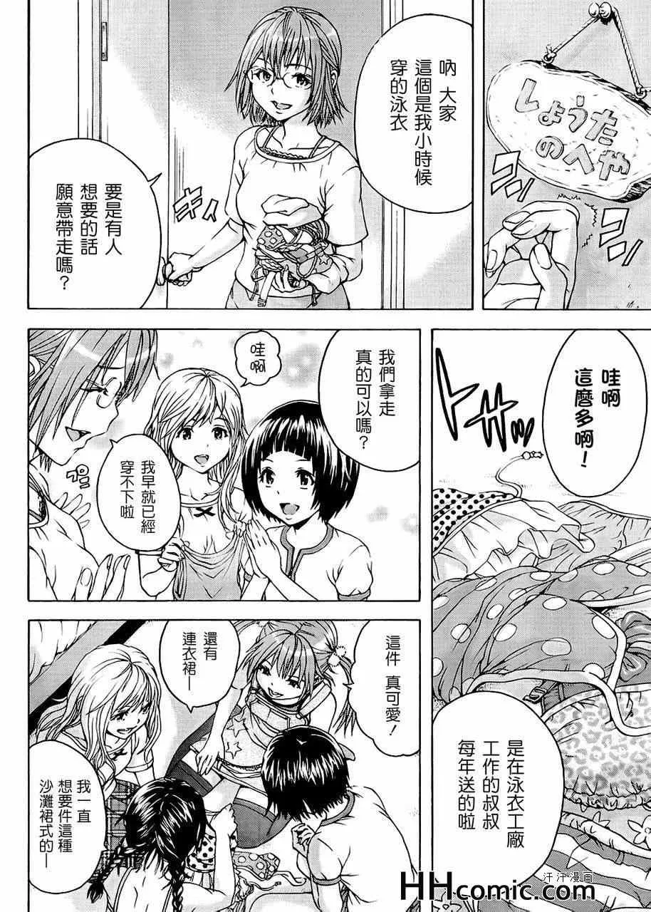 第19话 第16页