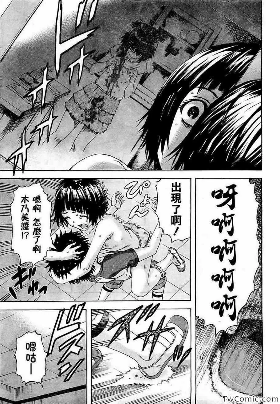 第26话 第18页