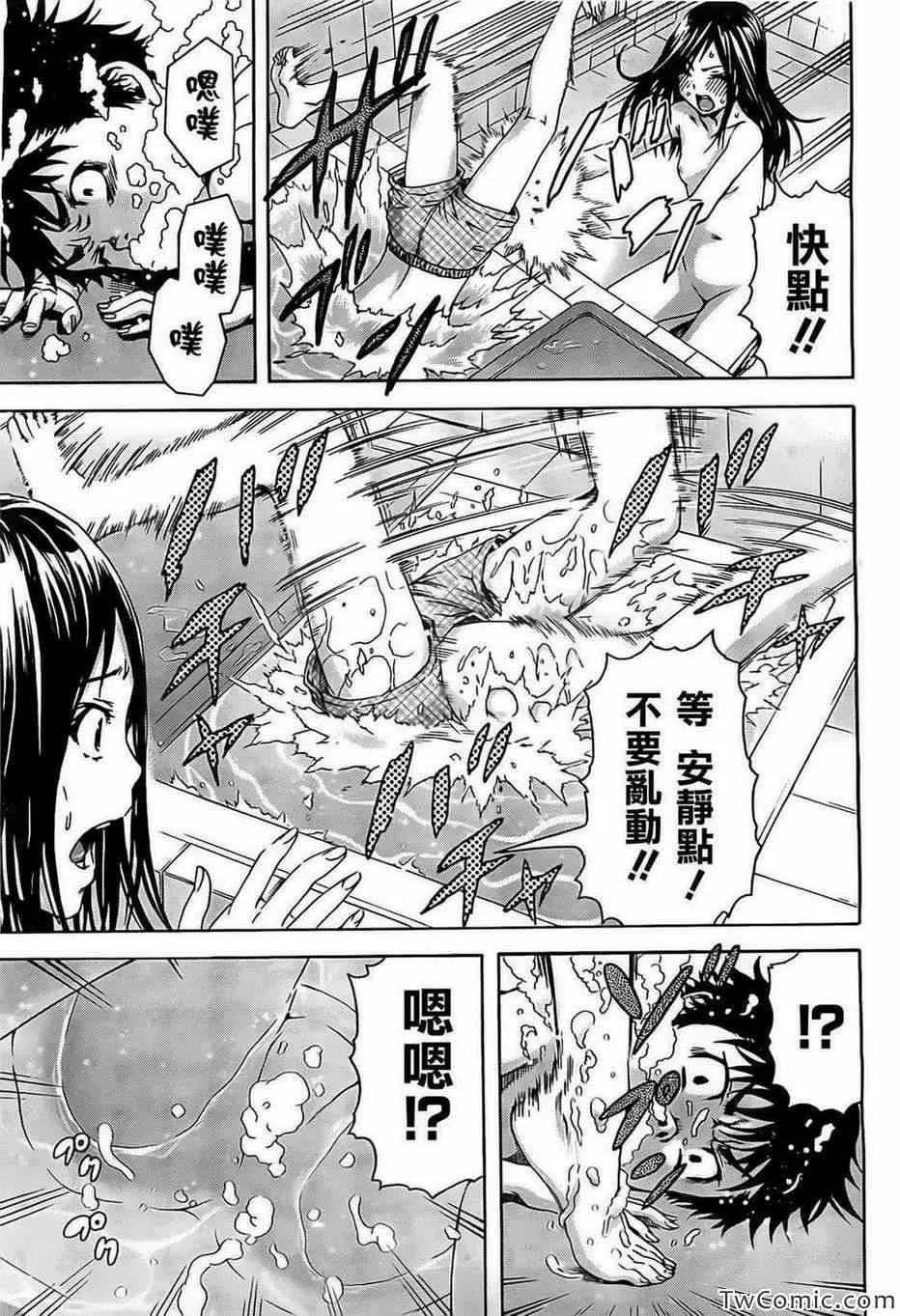 第27话 第19页