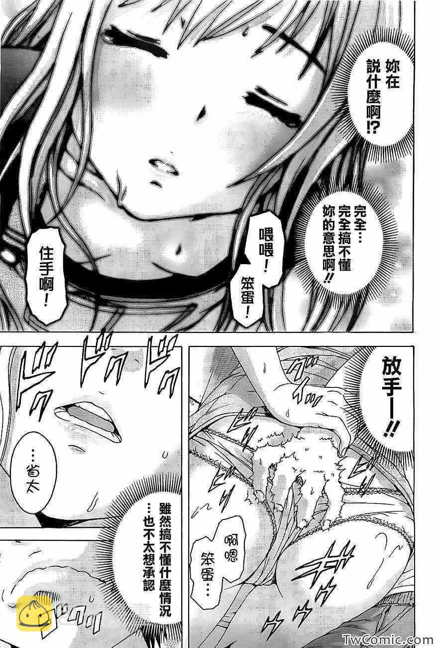 第28话 第19页