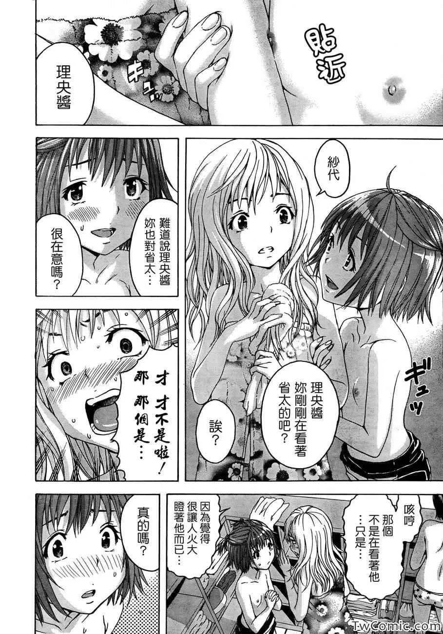 第29话 第4页