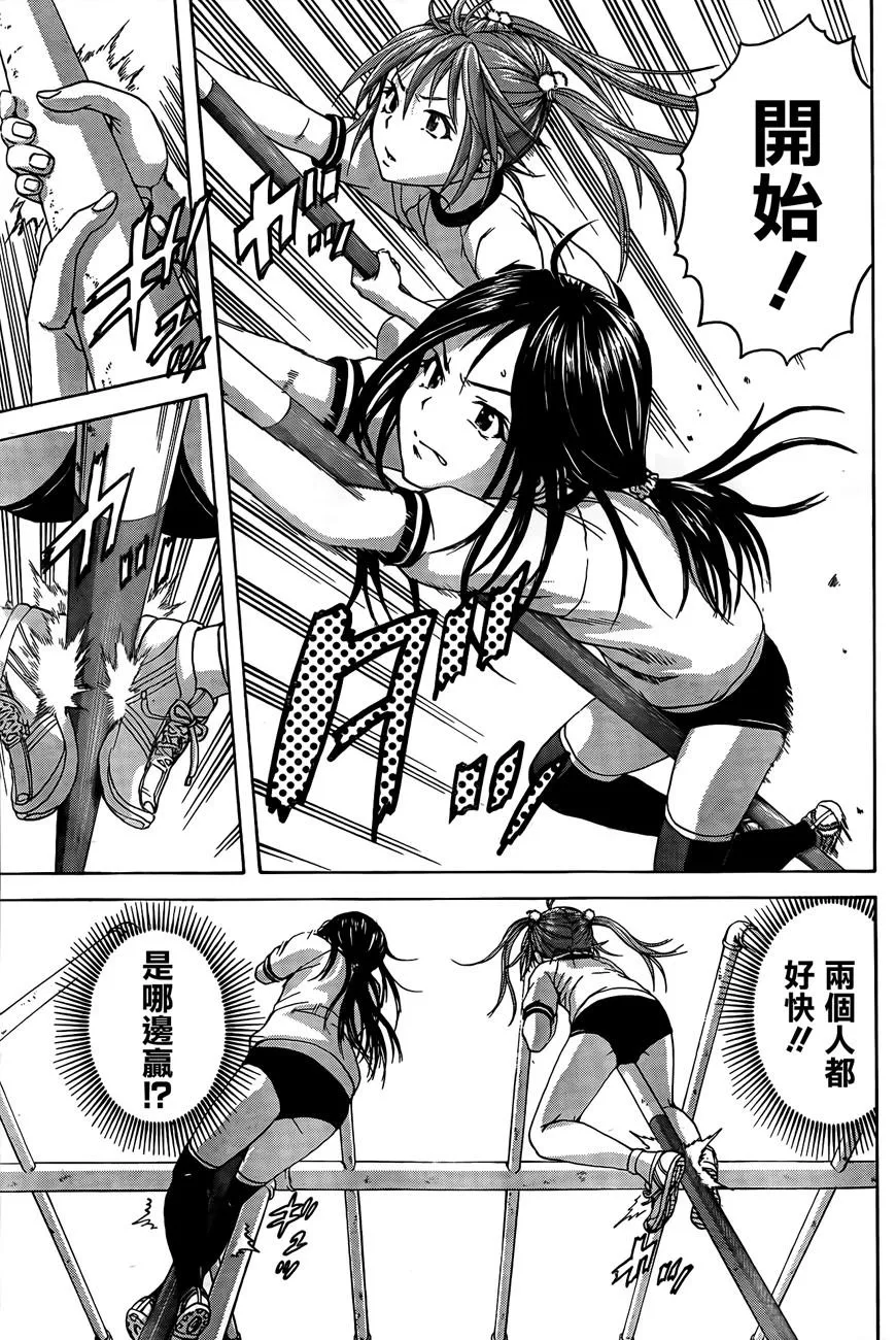第30话 第10页
