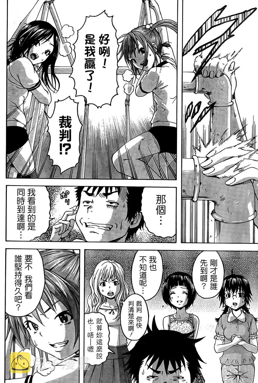 第30话 第11页