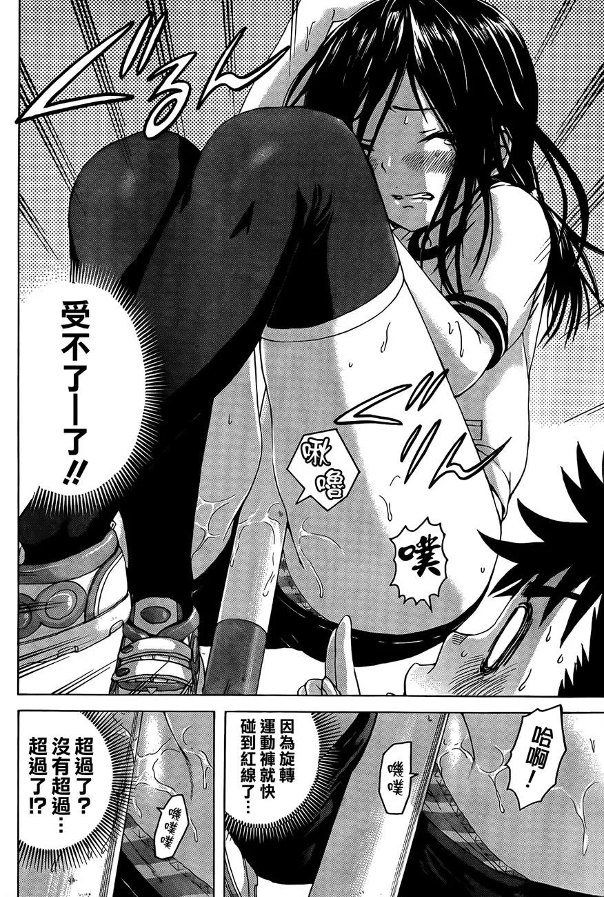 第30话 第15页