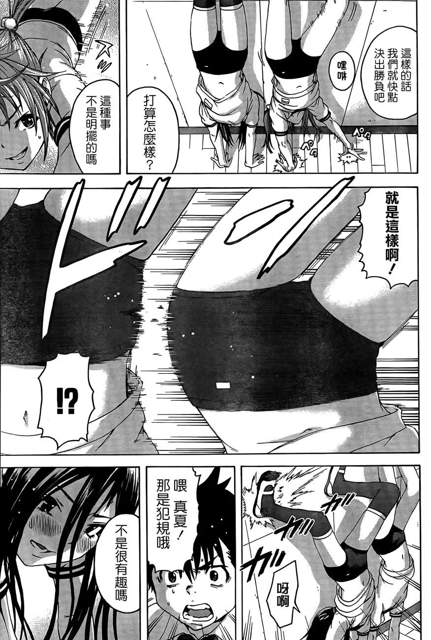 第30话 第18页